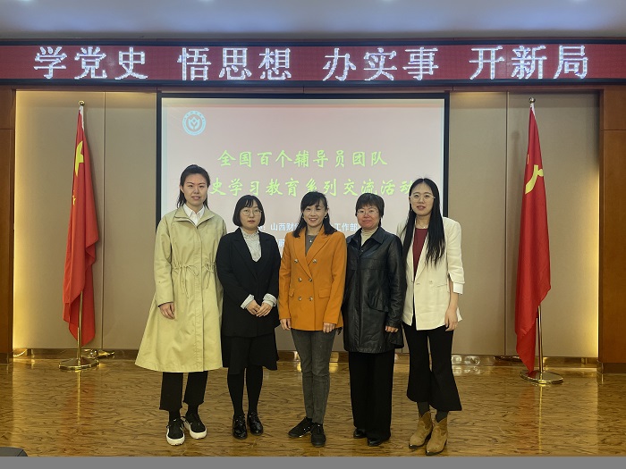 7.白菜官网与会人员合影留念.jpg