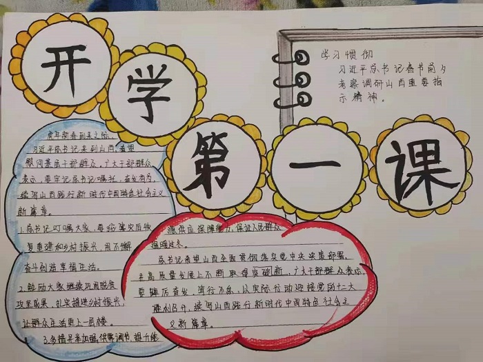 9.1.jpg