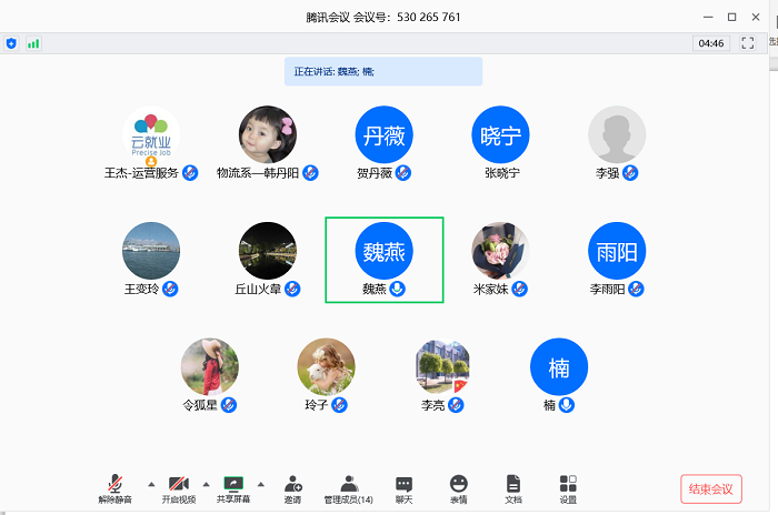 微信图片_20200520193716.png